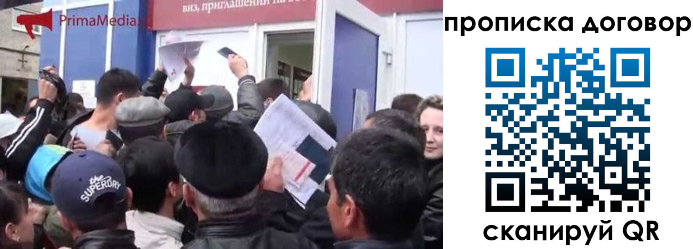 прописка иностранных граждан в Боготоле