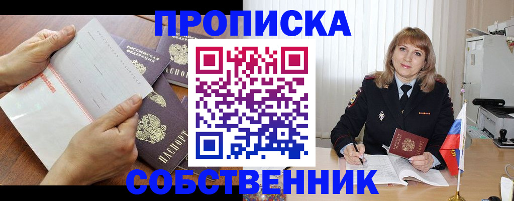 регистрация для дет. сада в Боготоле